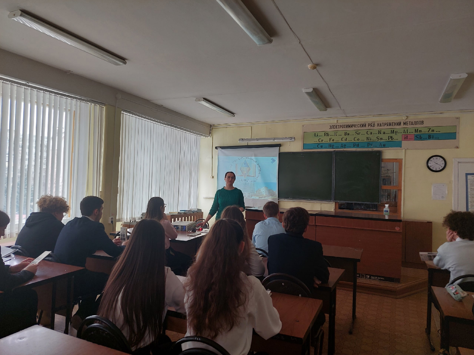 Встреча со старшеклассниками МБОУ СОШ N 11 г. Пензы